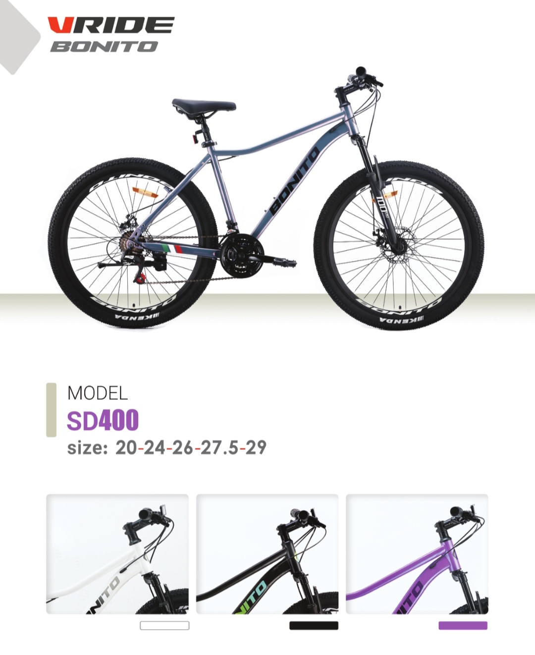 دوچرخه بونیتو مدل sd400 سایز ۲۶